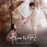 OST - THE LEGEND OF THE BLUE SEA